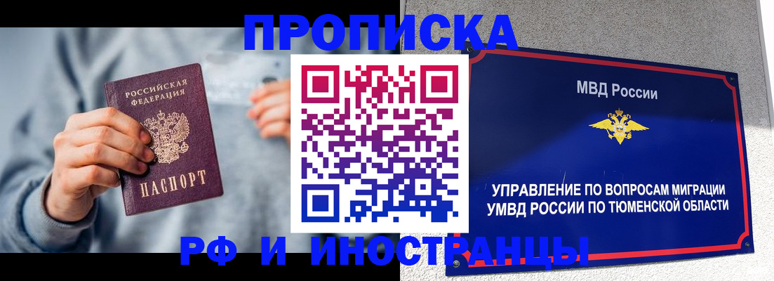 регистрация для школы в Сегеже