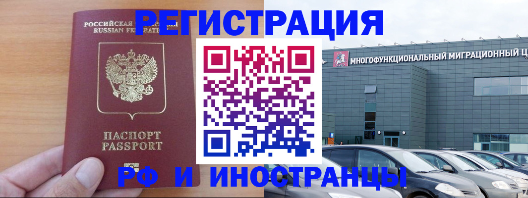 временная регистрация госуслуги в Сегеже