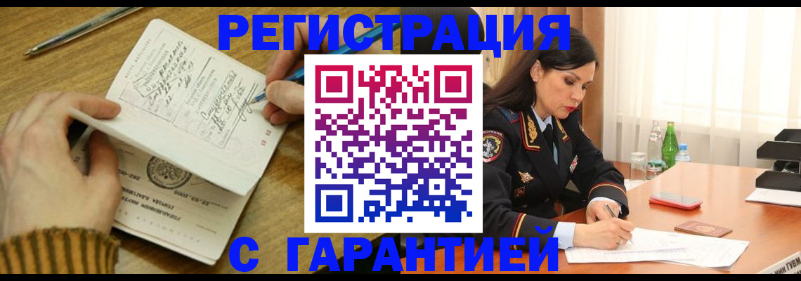 форма 3 в Сегеже