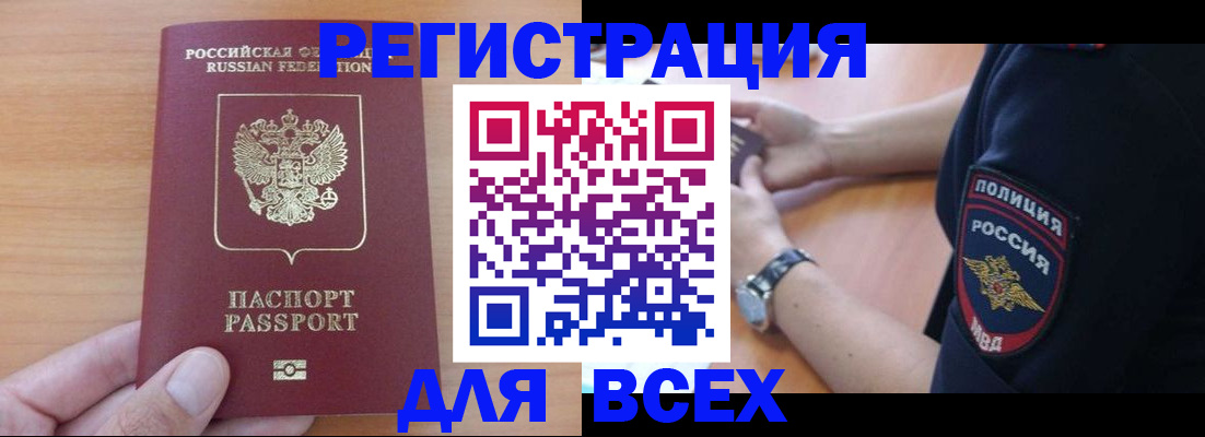 пропишу в квартире в Сегеже