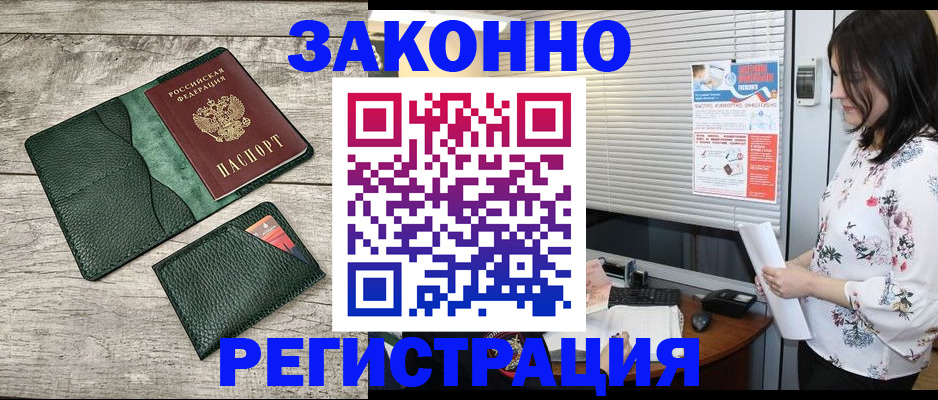 временная регистрация госуслуги в Сегеже