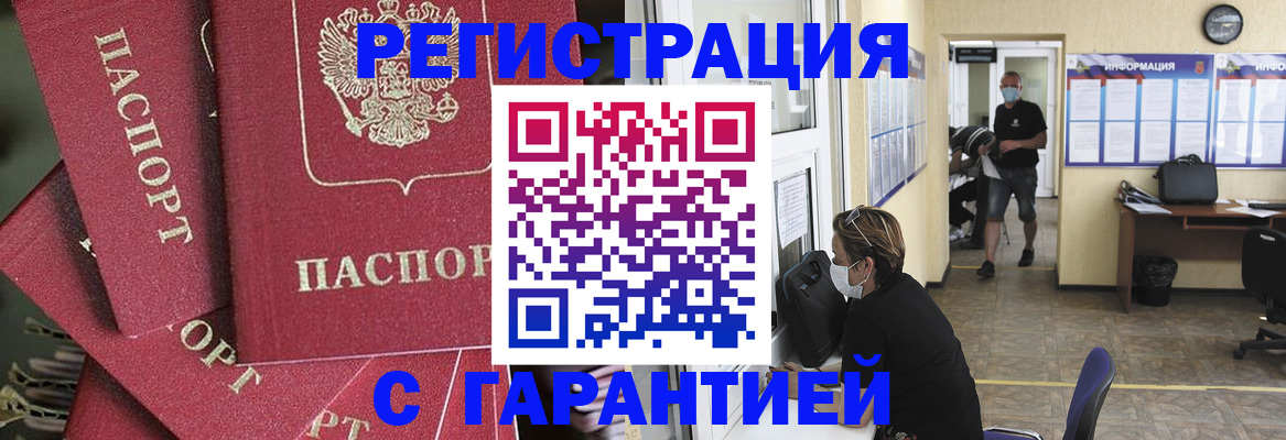 форма 3 в Сегеже